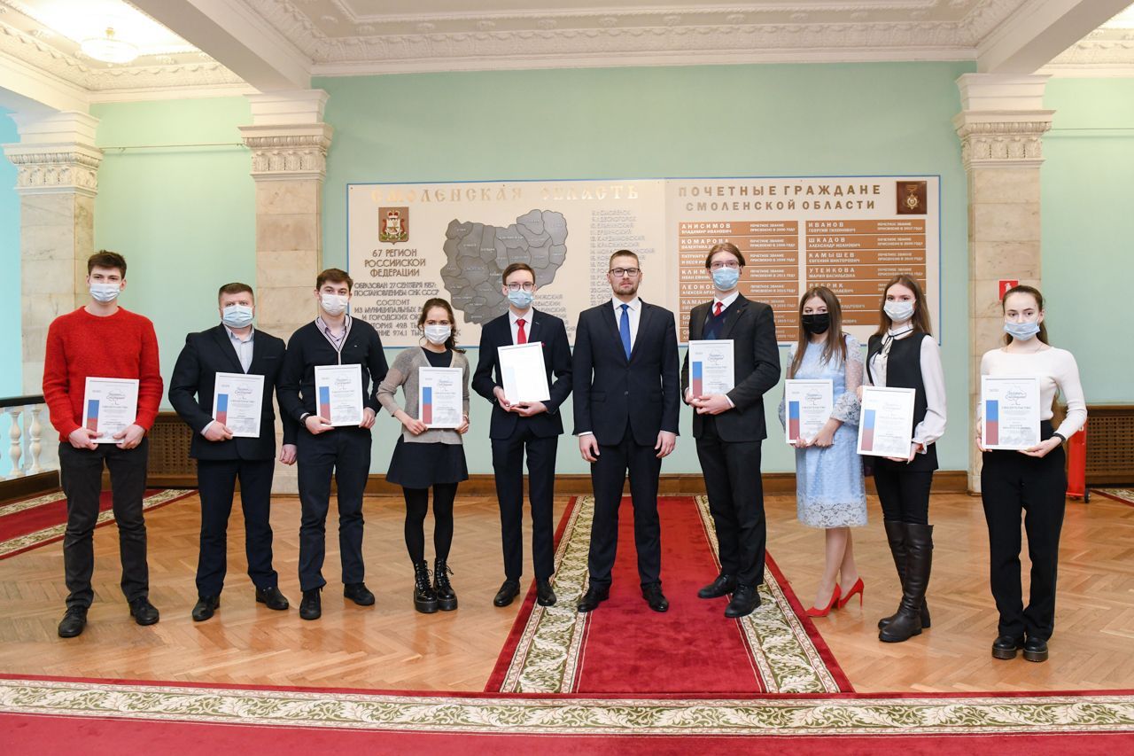 Студентка СмолГУ Ксения Цицикашвили стала лауреатом региональной молодёжной премии «Будущее Смоленщины»