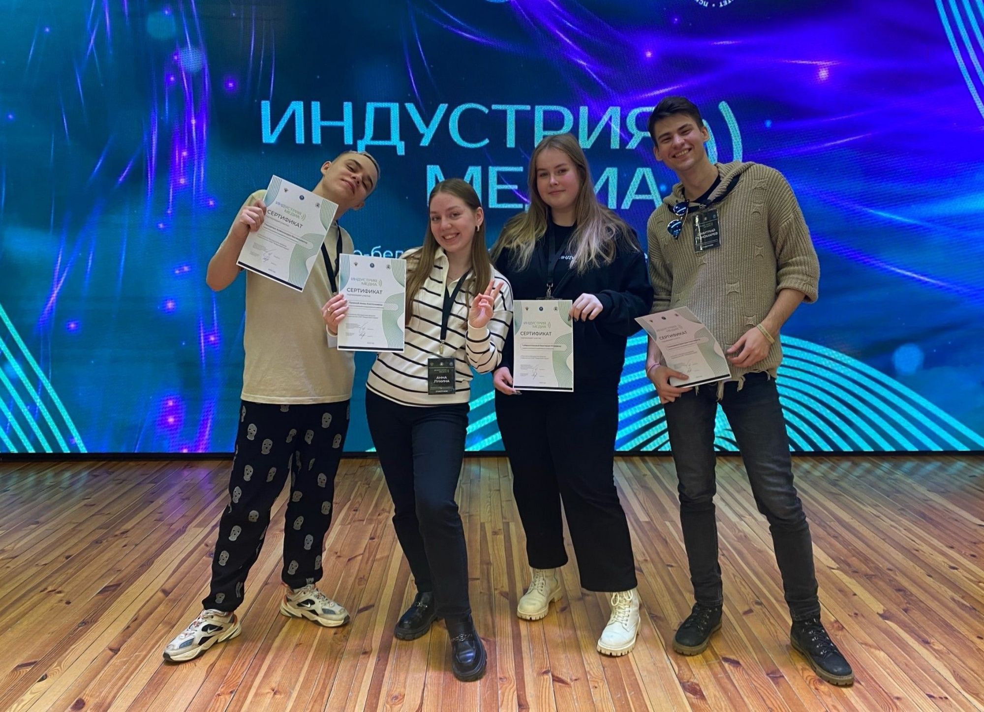 Студенты СмолГУ приняли участие в Первом российско-белорусском форуме студенческих СМИ «Индустрия медиа» 