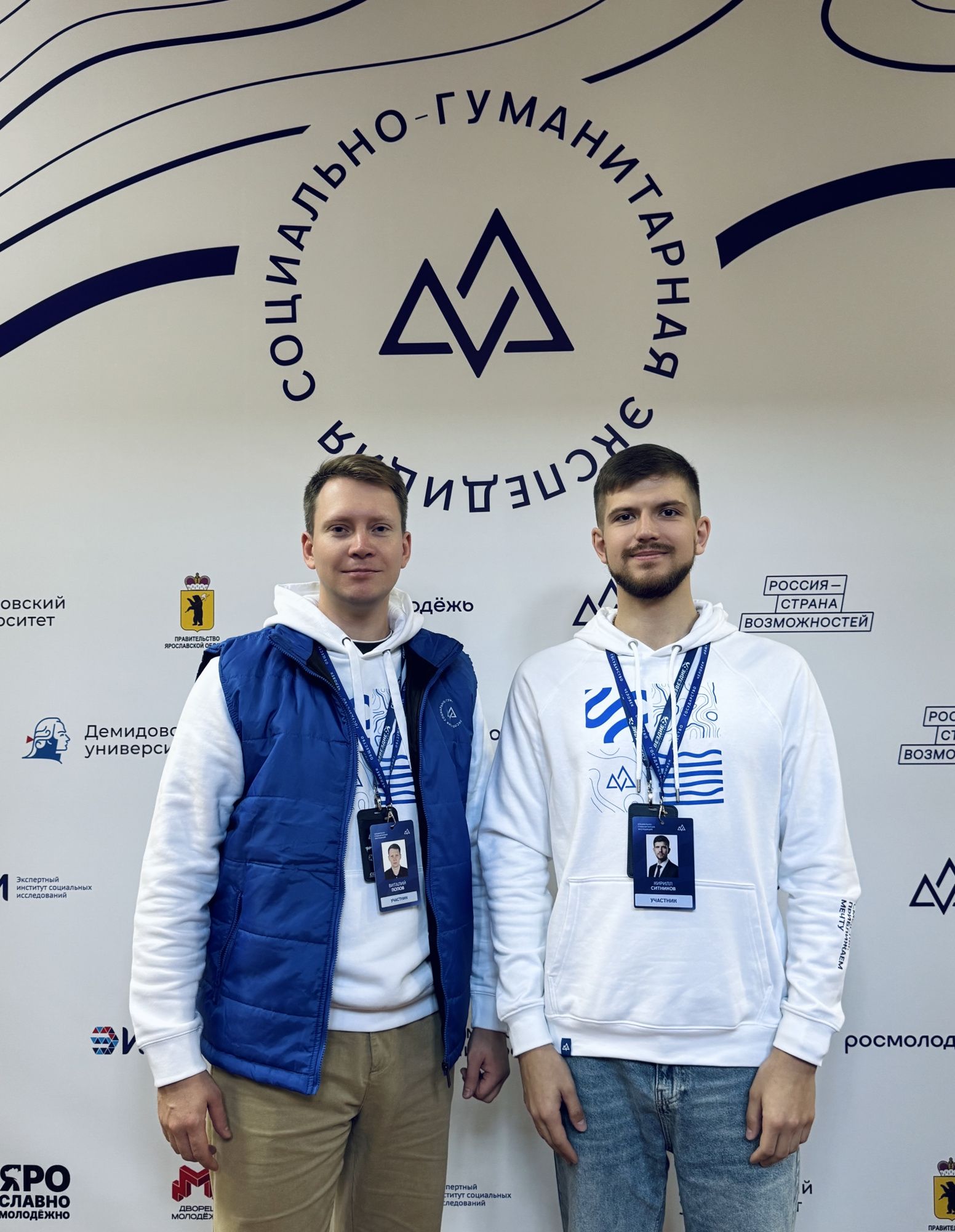 Представители ОМИЦ СмолГУ приняли участие в социально-гуманитарной экспедиции «Дигория»