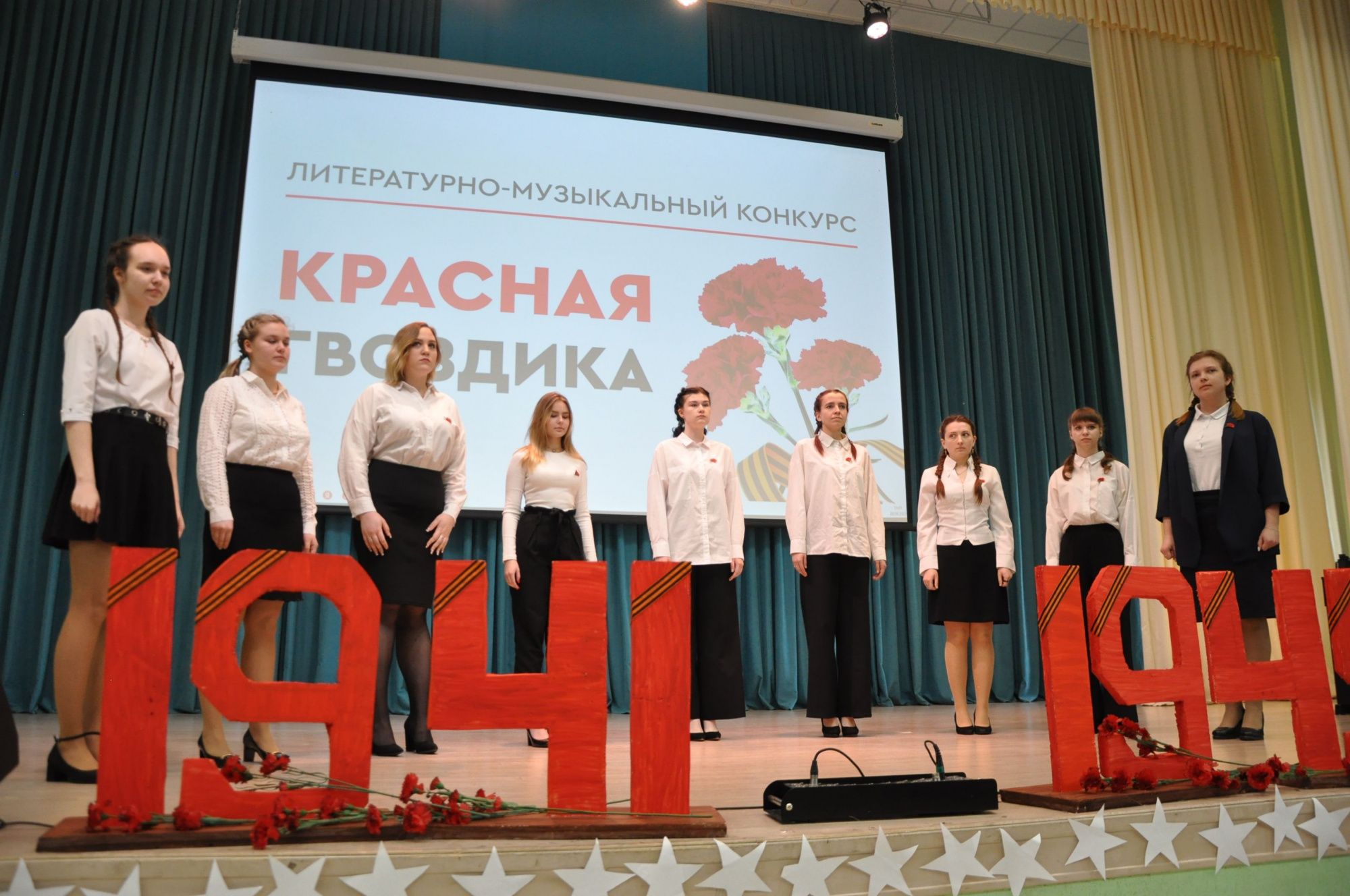 Студенты СмолГУ приняли участие в конкурсе «Красная гвоздика» в лицее-интернате «Феникс»