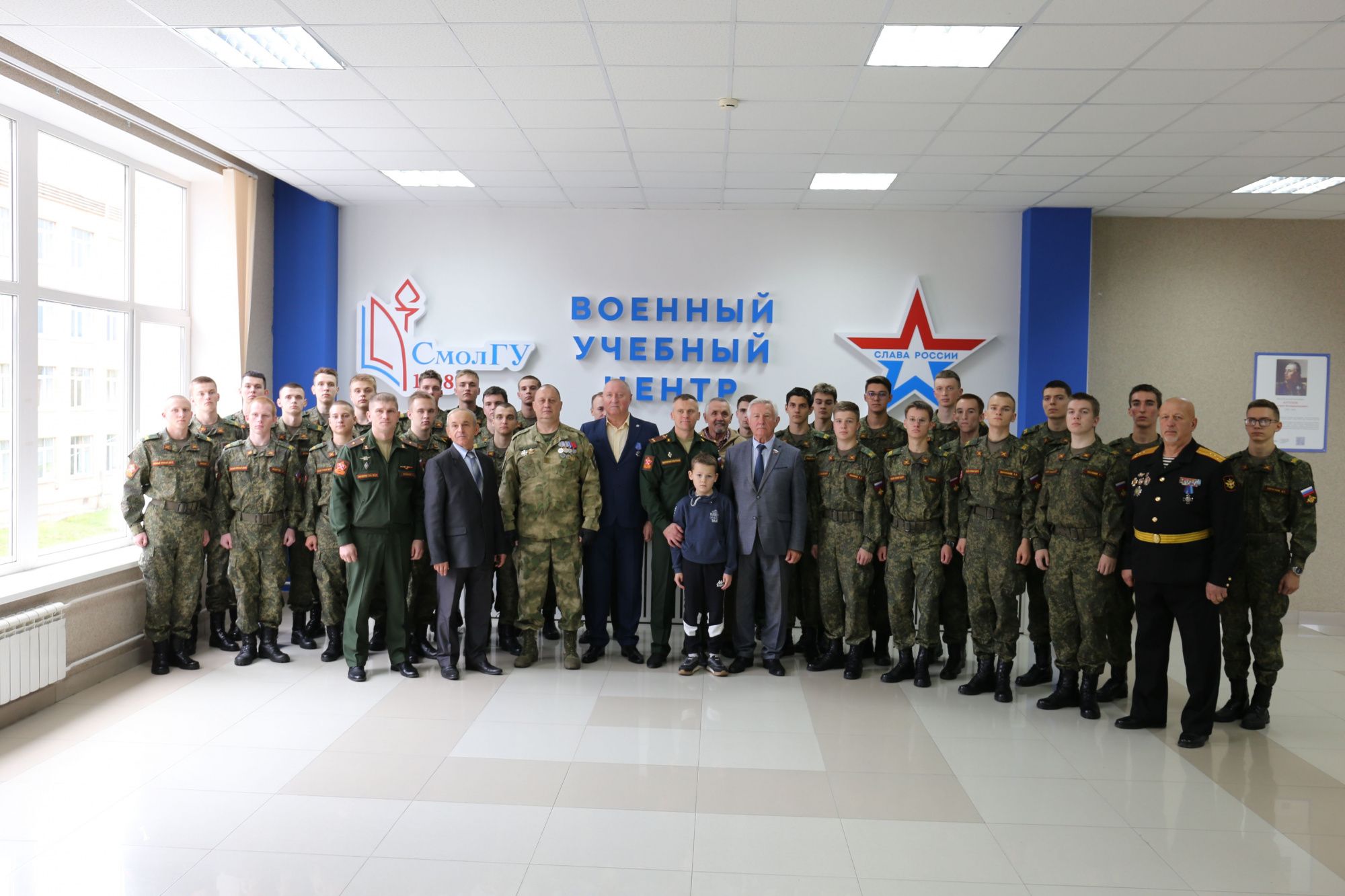 Встреча ветеранов военной службы и участников СВО со студентами