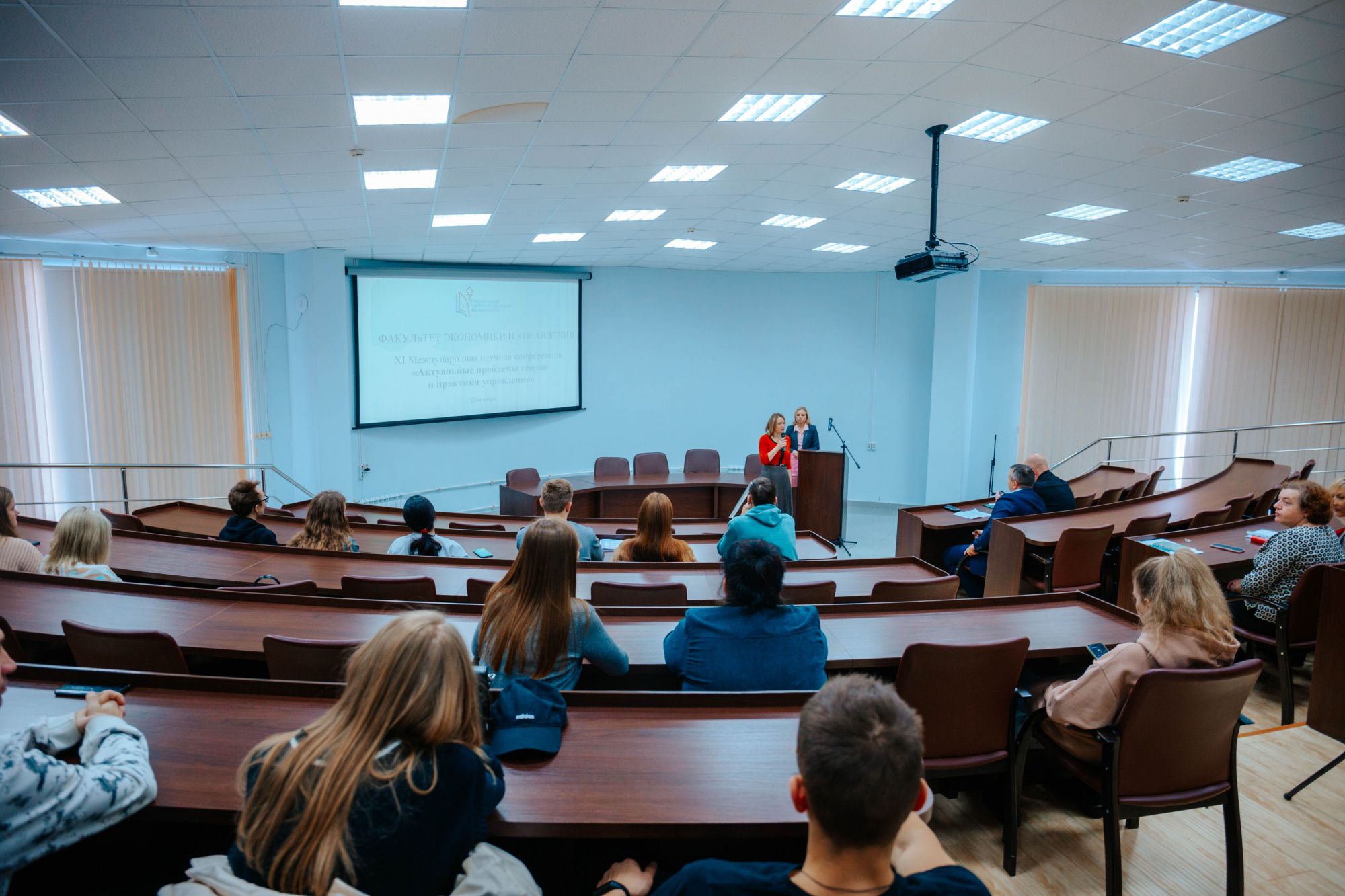 В СмолГУ прошла XI научная конференция «Актуальные проблемы теории и практики управления»
