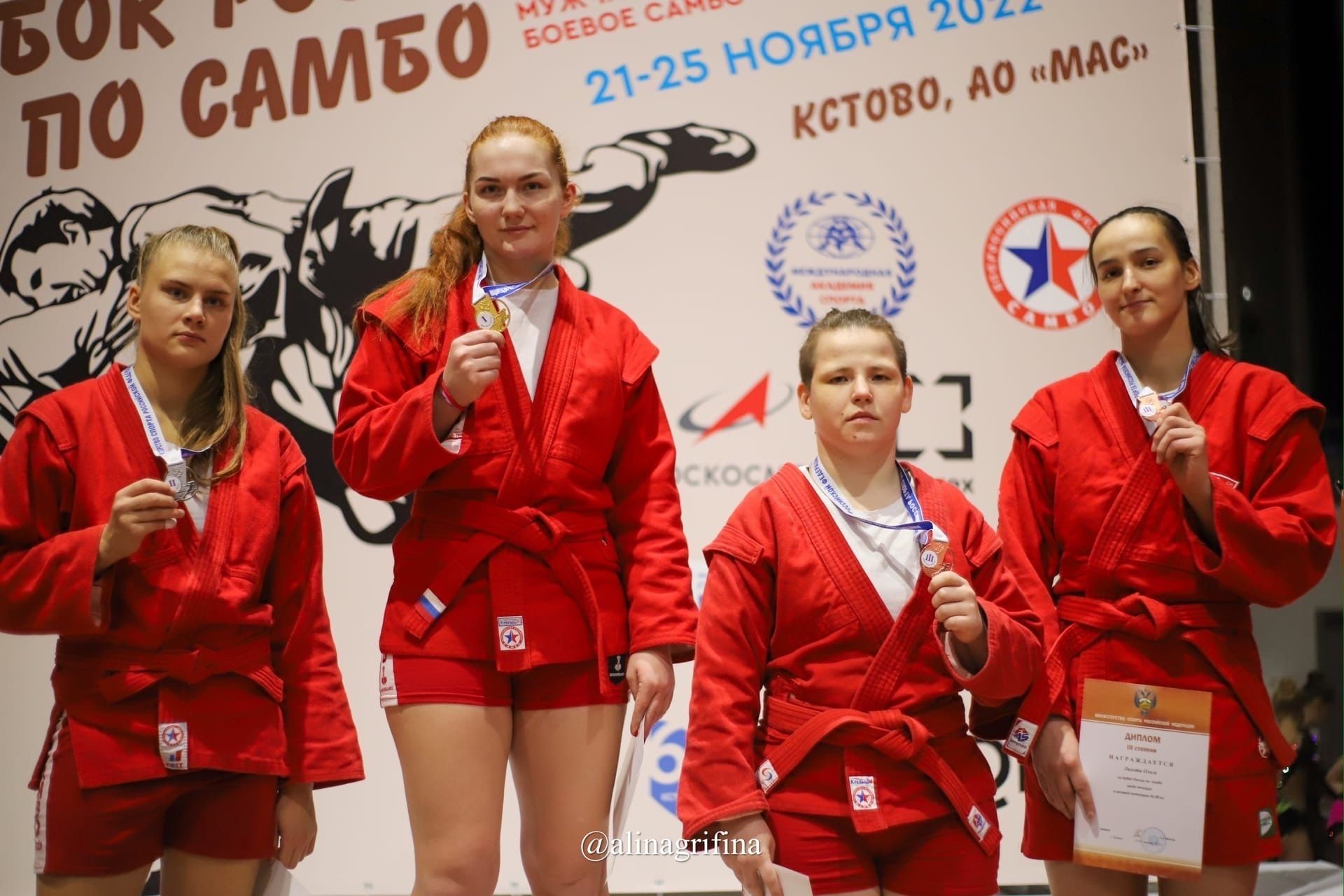 Четверокурсница СмолГУ Яна Козырева заняла второе место на Кубке России по самбо — 2022