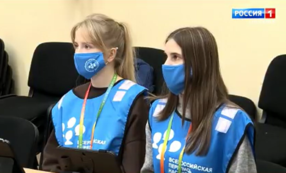 Студенты СмолГУ приняли участие во Всероссийской переписи населения