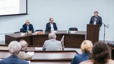 Ведущие географы страны собрались на масштабной конференции в СмолГУ