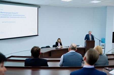 22 октября состоялось заседание Учёного совета СмолГУ
